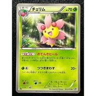 Cherrim 005/070 BW7 Japanese Pokemon Card
