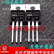 10pcs/G4BC10SD IRG4BC10SD Ready Stock TO-220 MOS Field Effect Tube 600V 14A