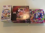 寶可夢卡牌擴充包系列