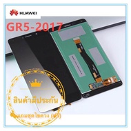 หน้าจอ Huawei  GR5-2017 จอ HUAWEI GR5 2017 LCD+ทัสกรีน แถมฟรีชุดไขควง กาวติดโทรศัพท์ T8000( มีประกัน)