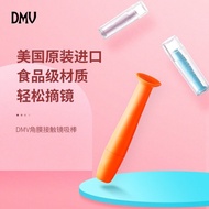 DMV吸棒角膜塑形镜硬性近视隐形眼镜OK镜片RGP原装吸盘塑摘取戴器配件（颜色随机） DMV吸棒（颜色随机）