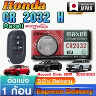 Battery Remote Honda Accord Civic HRV 2022-2023 Genuine Direct Model Cheaper Than 0 Million% (MAX CR