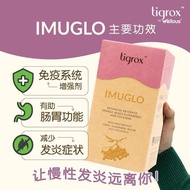 Ready Stock Tigrox Imuglo 护胃王 接骨木莓保健饮 20包