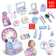 Ready Stock Immediate Shipping New Products Simulation Girl Makeup Toys Accessories Girl Dressing Pr