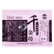 Foot BATH Powder FOOT BATH 8 HERBAL