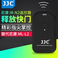 JJC Suitable for Nikon ML-L3 Wireless Remote Control SLR D7100 D3400 D7200 D5300 D750 D7500 D3300 D3
