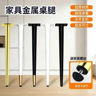Metal Sofa Feet Straight Cone Inclined Cone Feet Cabinet Feet Table Feet Cone Feet Tableware Coffee 