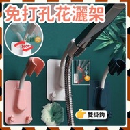 免打孔無痕花灑支架 花灑固定座 沐浴器底座 可調節花灑頭座 兒童用 [平行進口]