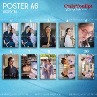 [POSTER A6] A6 mini poster - LingOrm OnlyYouTheSeries EP1-2