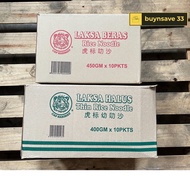 Cap Harimau Laksa Kasar (450g x 10pkt) / Laksa Halus (400g x 10 pkt) (1 Karton)