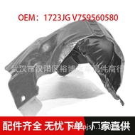 1723JG V75956058Adapt to Logo 207 208 38 308 1.6T Turbo Exhaust Heat Insulation Board