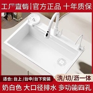 Milk Stainless Steel White 304 Household Sink Washing Menu Sink Dishwashing Under Counter Sink Sink 
