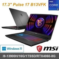 【MSI】17吋 Pulse 17 B13VFK-627TW i9-13900H/16G/1TSSD/RTX4060