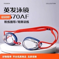 Swimming Goggles Waterproof Anti-Fog Yingfa Swimming Goggles HD Waterproof Anti-Fog Professional Sma