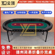 YD Texas Hold'em Poker Table Folding Feet Chessboard Entertainment Table Texas Hold'em Poker Table