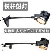 Led Exhibition Spotlight Long Pole Telescopic Long Arm Exhibition Light Truss Advertising Spray Pain