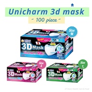 Unicharm 3D Mask 100ชิ้น หน้ากากอนามัย สำหรับผู้ใหญ่ ไซส์ S M L ทรีดี มาสก์ หน้ากากป้องกันฝุ่น pm2.5 (รุ่นมีลวดที่จมูก)