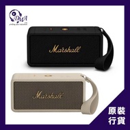 Marshall Middleton 便攜藍牙喇叭