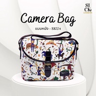 กระเป๋ากล้อง กระเป๋าเก็บกล้อง กระเป๋าใส่กล้องถ่ายรูป สำหรับ Mirrorless DSLR CAMERA BAG ( M80 Bag )