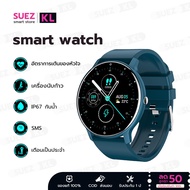 KL KL สมาร์ทวอทช์ ของแท้ นาฬิกา smart watch แท้ นาฬิกาสมาร์ทwatch นาฬิกาวัดความดัน กันน้ำวัดชีพจร นาฬิกาวัดหัวใจ สำหรับ Android IOS เครื่องศูนย์ไทย