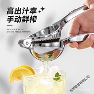 Manual Juicer Lemon Clip Stainless Steel Manual Orange Squeezer Juicer Small Fruit Squeezer Juicer