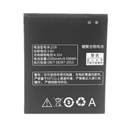 LENOVO A880/A889/A850+/A916 BATTERY BL-219