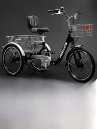 Philip Aluminum Alloy Tricycle Bicycle Elderly Adult Power Pedal Portable Cargo Casual Shopping Cart