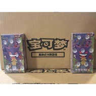 PTCG POKEMON CARD [VER.2025] Collection 151 Surprise Slim Booster Box Sealed [Simplified Chinese] 收集