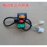 Switch ebike PMA horn light signal switch