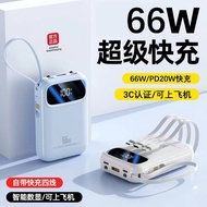 3C Certified Super Fast Charging Power Bank 2,0000mAh Large Capacity Power Bank Comes with Cable Cus