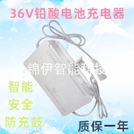 36v Charger 36V12AH20AH Universal Battery Battery 36v Lead-Acid Battery Charger Three Batteries