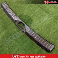กันรอยท้าย กันรอยกันชนท้าย BYD Atto3 2023 2024 ตัวใน ตัวนอก ลาย Carbon NT