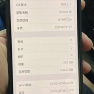 日版 iphone 15 256