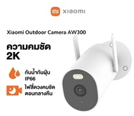 📌📌📌 Xiaomi Outdoor Camera AW300 กล้องวงจรปิด สินค้าใหม่มือสองยังไม่เคยผ่านการใช้งาน
