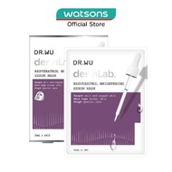DR. WU Dermlab Resveratrol Brightening Serum Mask (For More Supple + Elastic + Firm + Bright Skin) 4