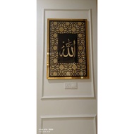 FRAME DIAMOND CRUSH ALLAH MUHAMMAD