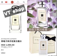 JO MALONE黑莓子與月桂葉 BLACKBERRY & BAY 100ml
