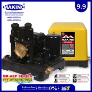 ปั๊มอัตโนมัติ 305 วัตต์ MAKINO MK-AEP305G ถังเหลี่ยม