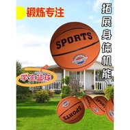 Sports Sports Basketball Elementary School Students Yoga Fitness Cultivation Focus on Hobbies No. 7 