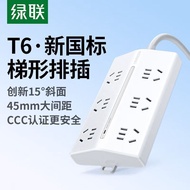 Lvlian T6 Desktop Charging Station USB Power Strip Gallium Nitride New National Standard Trapezoidal
