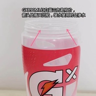 Spot U.S. Gatorade Gatorade NBA same GX sports water bottle men and women fitness portable plastic w