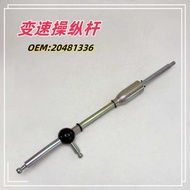 Shifting Handlebar20481336Wow Truck FH12 FH16 FM9 FFM11 Gear Lever