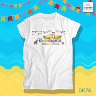 Songkran Shirt T-Shirt (Code SK76)