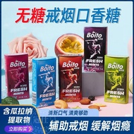 11 Quit Sugar Auxiliary Ring Instead of Snacks Mouth Instead of Snacks Sugar-Free Chewing Gum Clear 