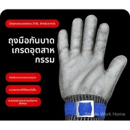 Cut-Resistant Gloves Level 9 Prevents Cuts And Punctures. Industrial Protective Wear-Resistant Good 