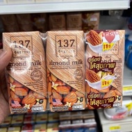 137 Degrees Organic Almond Milk 180ml x 3pcs