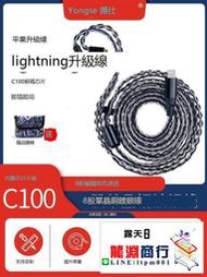 龍淵商行✨創銘優品 lightning耳機升級線mmcx it01s山靈me100 ie40pro/80s耳機線0.78