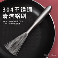 superior productsGermany304Stainless Steel Wok Brush Long Handle Cleaning Brush Nano Advanced Stainless Steel Wire Brush