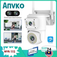 Anvko WIFI camera 4K 8MP 360 CCTV outdoor surveillance camera PTZ color night vision motion detection IP66 CCTV APP YOOSEE