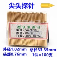 · New| Huarong Probe PAL75-A B D E F G H J LM Q1 Q2 T21.3mm Test Pin Spring Probe